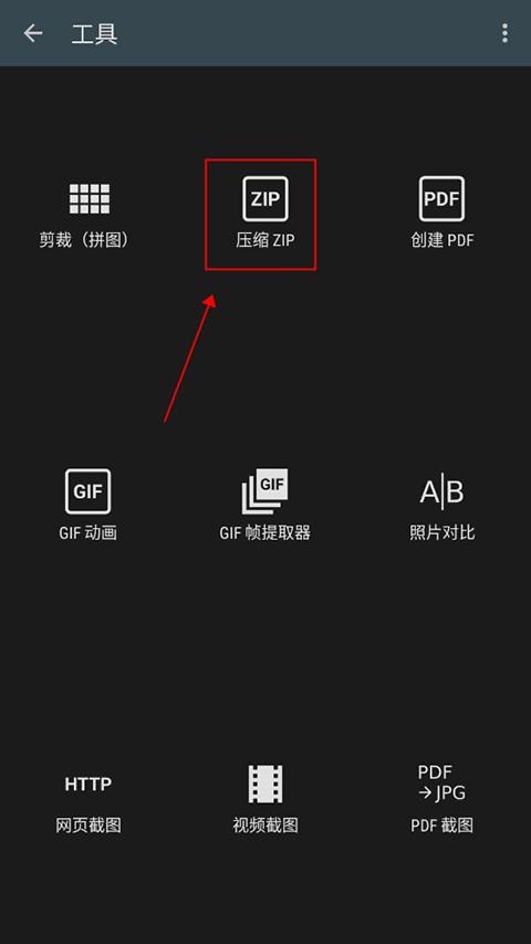 照片编辑器官方版 v11.9安卓版