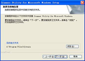 扫描仪的驱动安装及常见故障解析