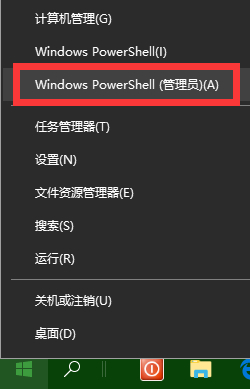 Win10 2004删除你的手机应用|Win10卸载系统你的手机