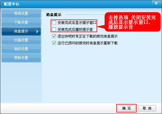 快吧游戏盒官方版下载2024电脑版 V10.2.1.8391 官方最新版