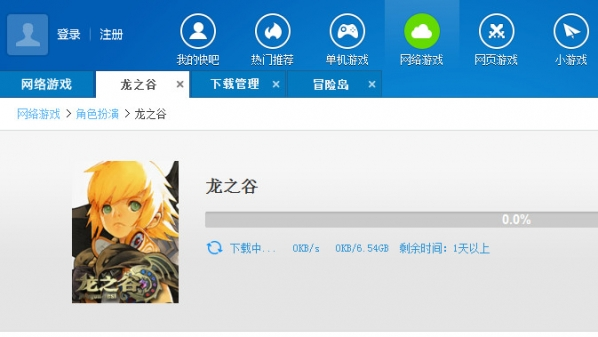 快吧游戏盒官方版下载2024电脑版 V10.2.1.8391 官方最新版