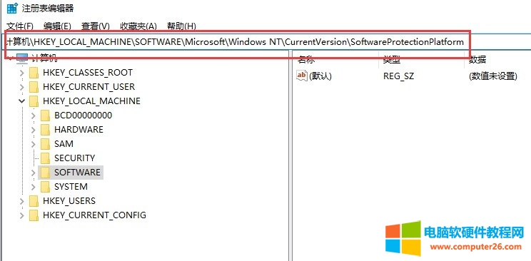 Windows 10家庭版升级专业版方法图解详细步骤
