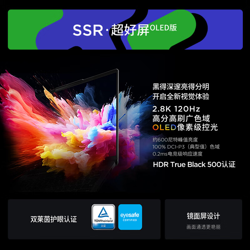 PS修图笔记本哪个牌子性价比高？2024推荐六款高性能机型盘点！