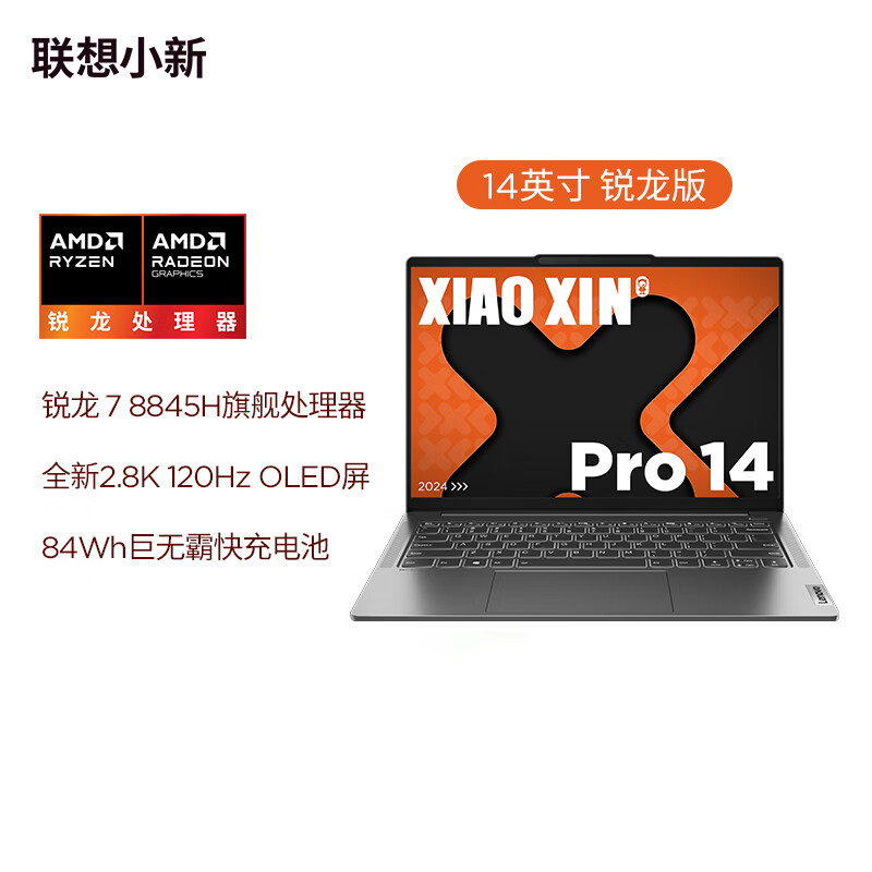 你的PS修图笔记本该怎么选？2024推荐这三款高性价比型号
