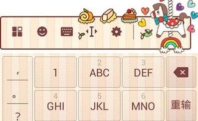 搜狗输入法2025最新版