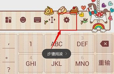 搜狗输入法2025最新版