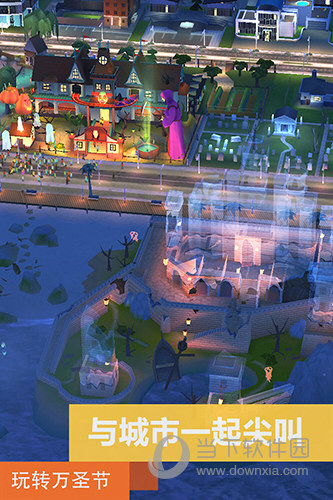 模拟城市我是市长九游版 V1.2.21419.31626 安卓版