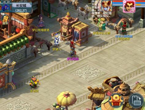 梦幻西游2024年12月24日公告：千变万化版本正式上线