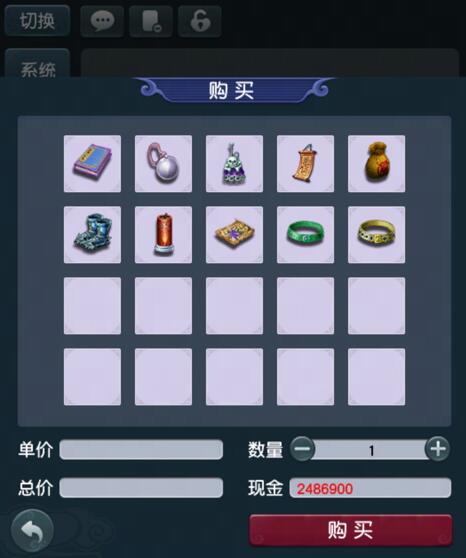 梦幻西游2024年12月24日公告：千变万化版本正式上线