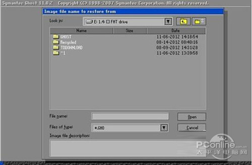 ghost一键还原使用方法