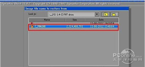 ghost一键还原使用方法