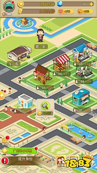 金币大富翁破解版