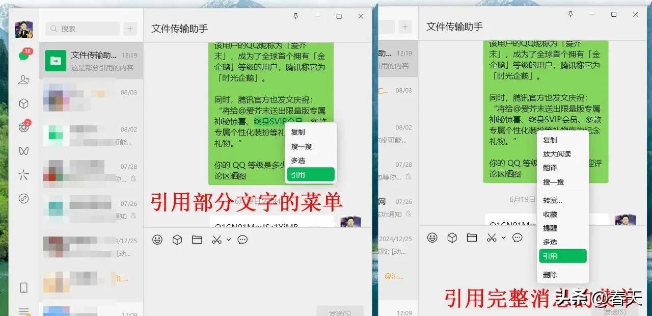 微信新版本正式更新，新增5个新功能，每1个都很牛