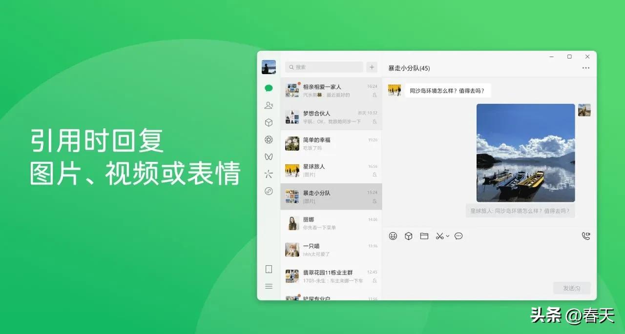 微信新版本正式更新，新增5个新功能，每1个都很牛