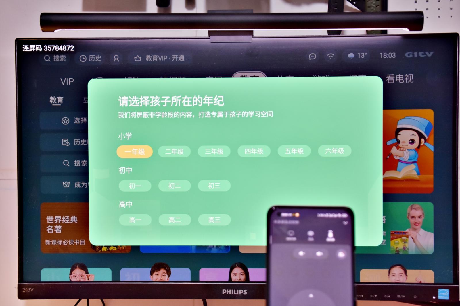 简单好用的投屏解决方案，共享屏mini