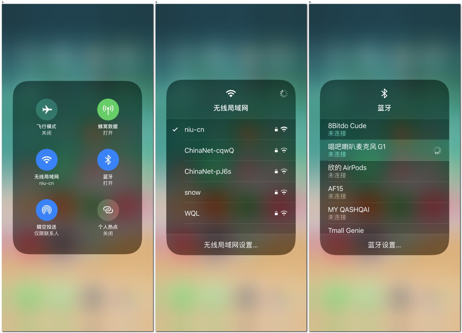 iPhone X亲身体验IOS 13新系统十大常用功能