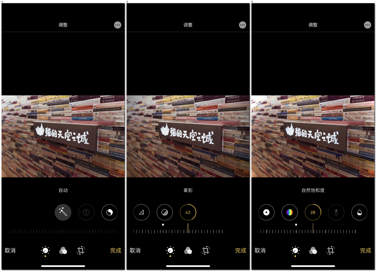 iPhone X亲身体验IOS 13新系统十大常用功能