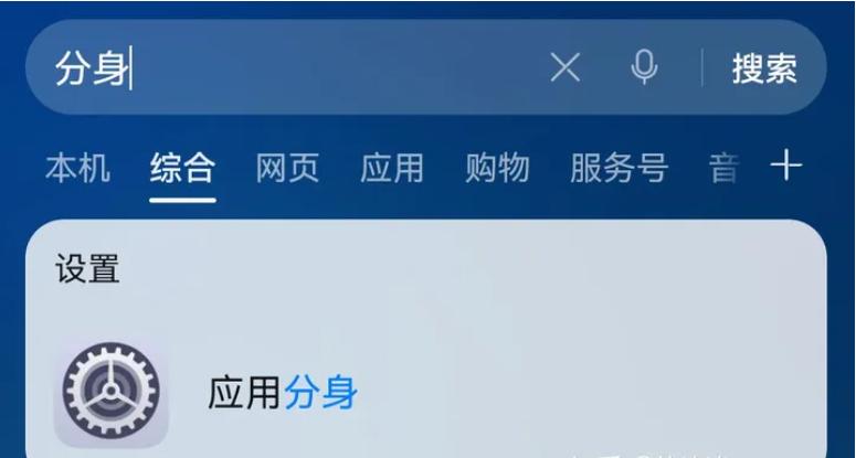 一文秒懂微信多开!电脑手机都可以,操作超简单!