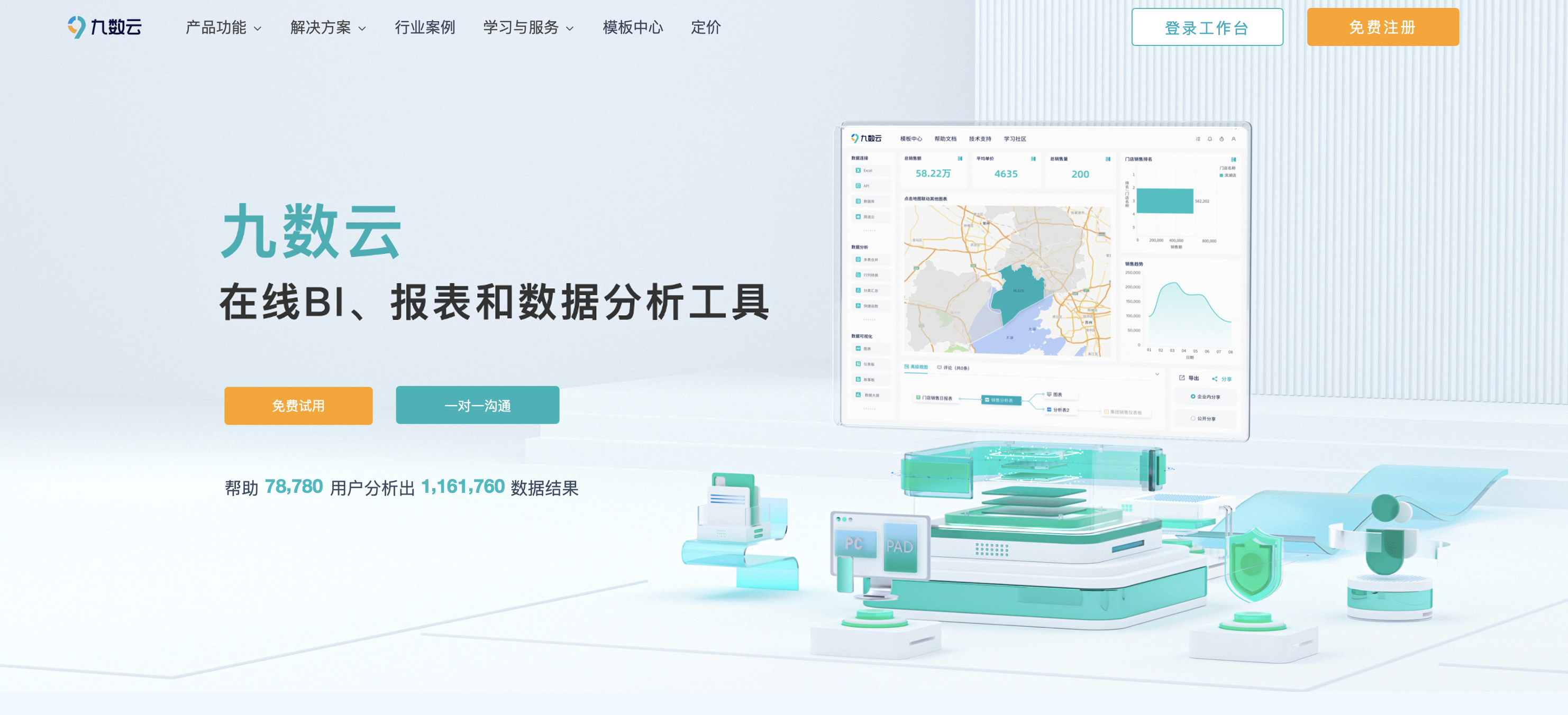 excel表格宽度怎么调整一致？几种方法快速统一列宽