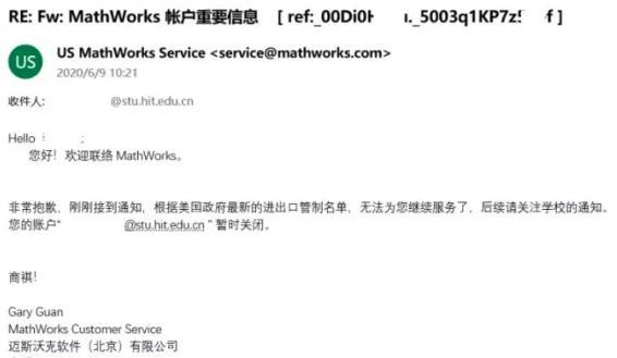 影响出现！哈尔滨两所大学受特朗普新规限制，被告知“无法服务”