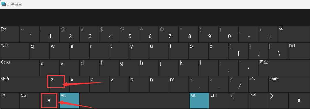 如何使用Windows的分屏显示功能
