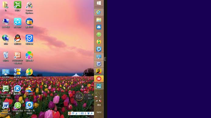 如何使用Windows的分屏显示功能