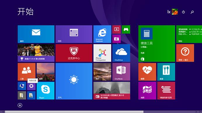 如何使用Windows的分屏显示功能