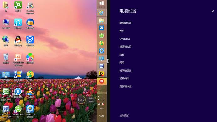 如何使用Windows的分屏显示功能