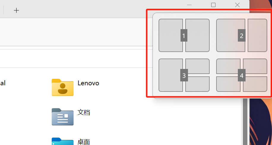 如何使用Windows的分屏显示功能