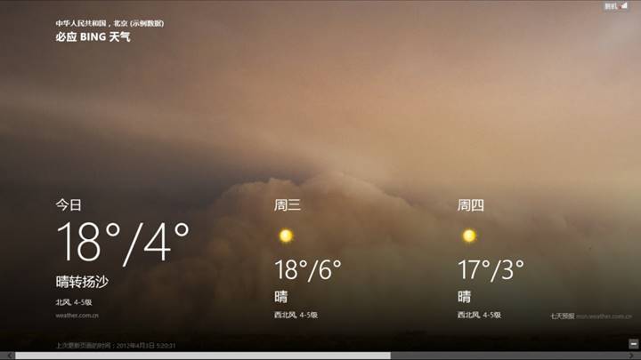 如何使用Windows的分屏显示功能