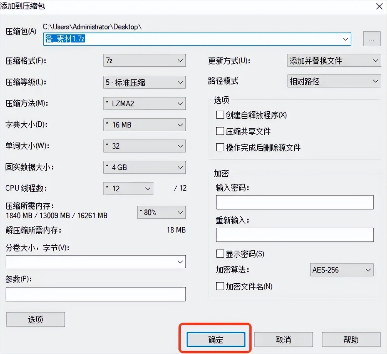 分享几个超实用的Word压缩工具，一键批量压缩文件