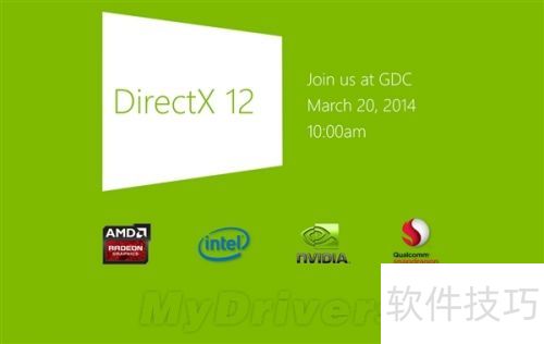 Windows10系统新功能介绍