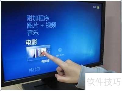 Windows10系统新功能介绍