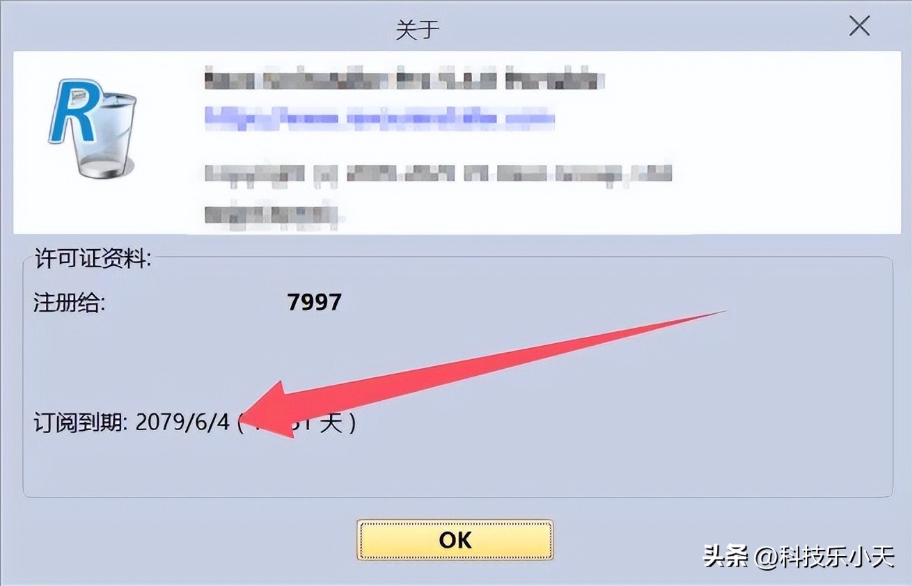 卸载软件不留残余!让Windows系统清爽如新的卸载神器!