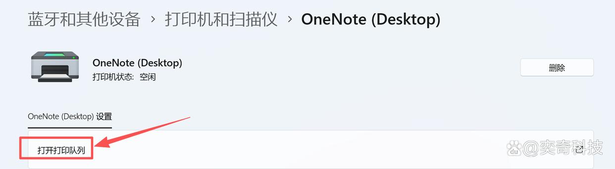 上海IT服务指南：如何实现打印机局域网共享与常见问题解决