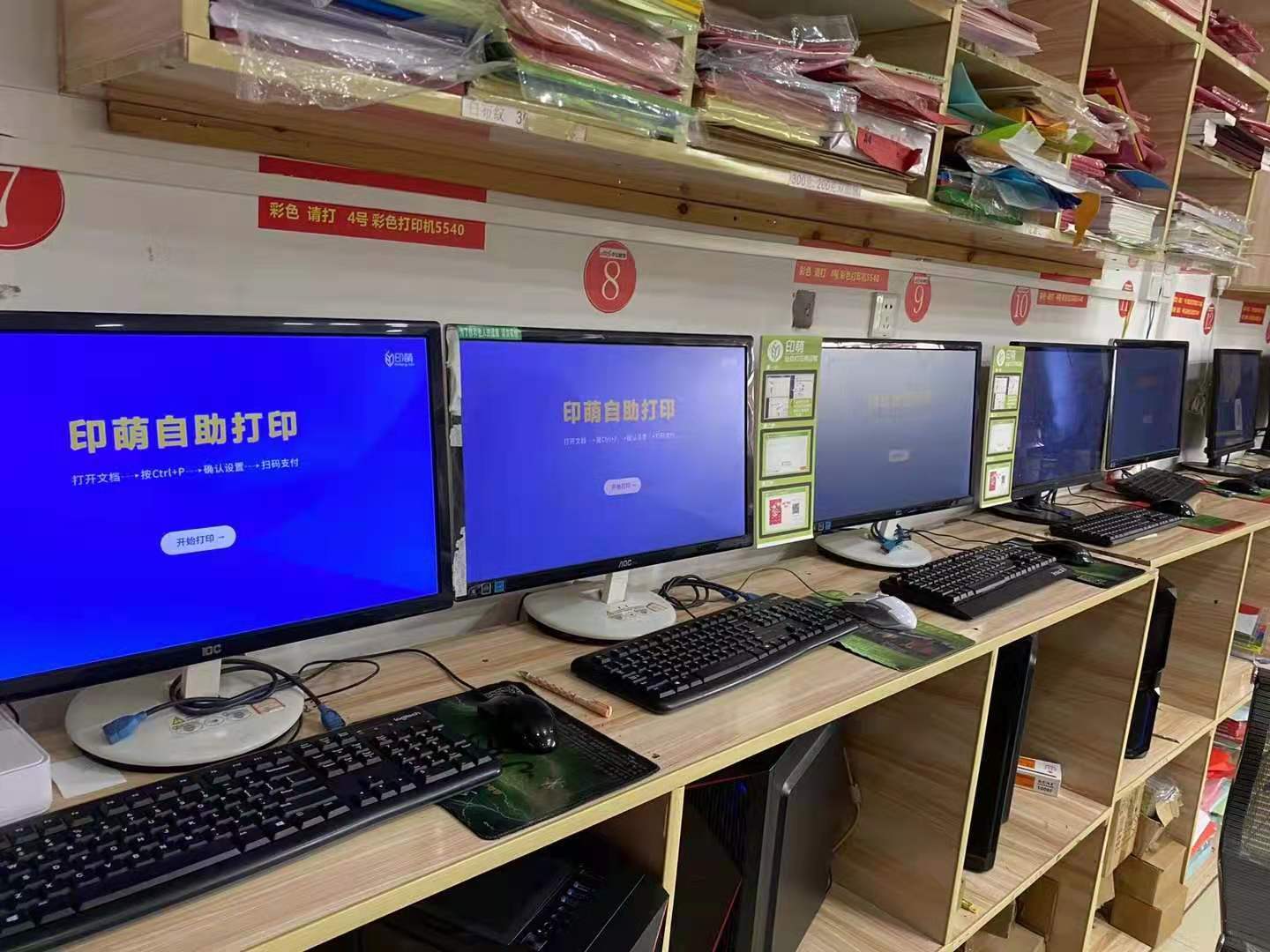 一台电脑一台打印机一台手机怎么实现自助打印模式？