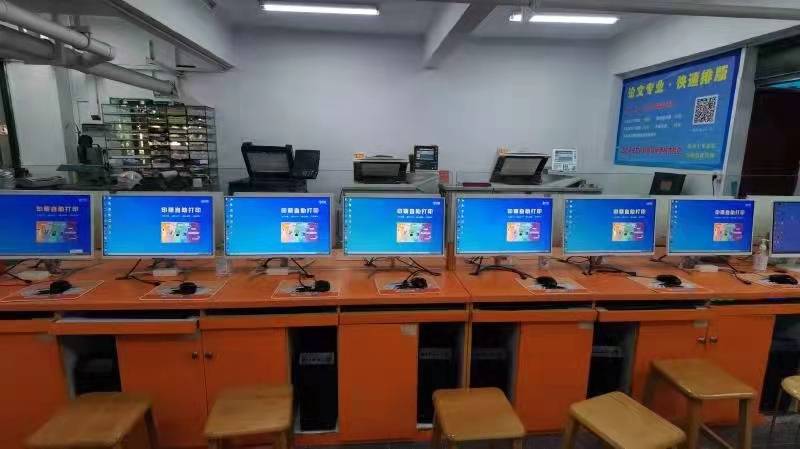 一台电脑一台打印机一台手机怎么实现自助打印模式？