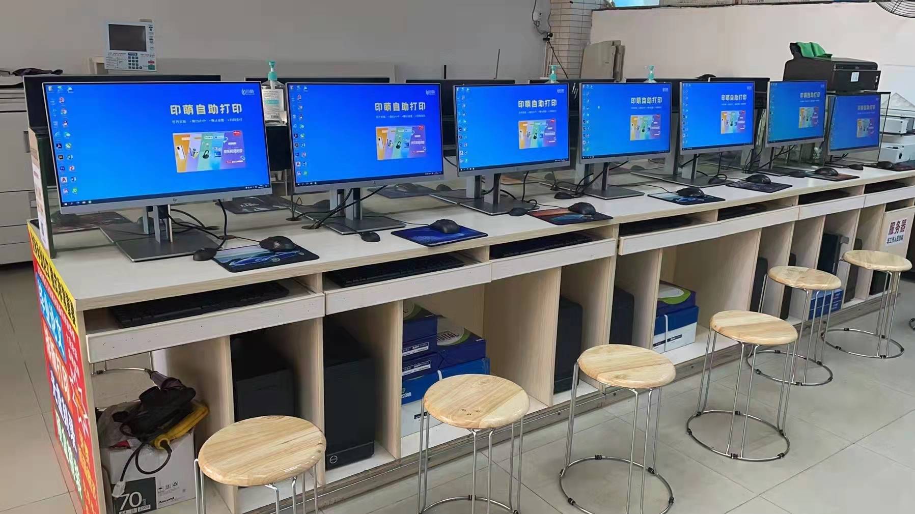 一台电脑一台打印机一台手机怎么实现自助打印模式？