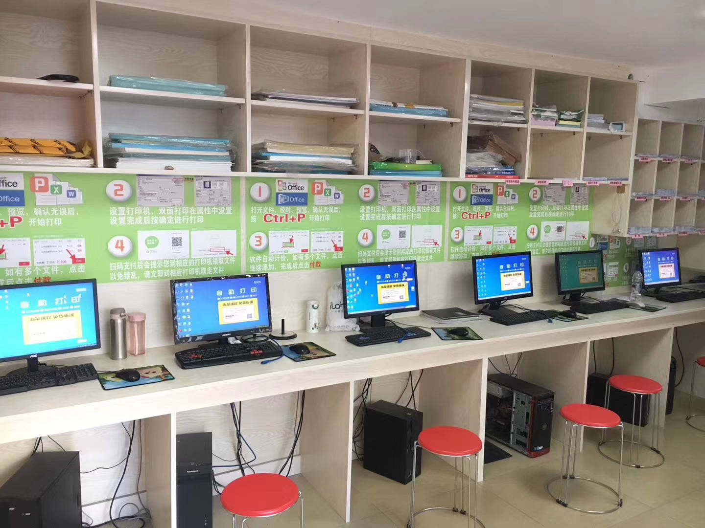 一台电脑一台打印机一台手机怎么实现自助打印模式？