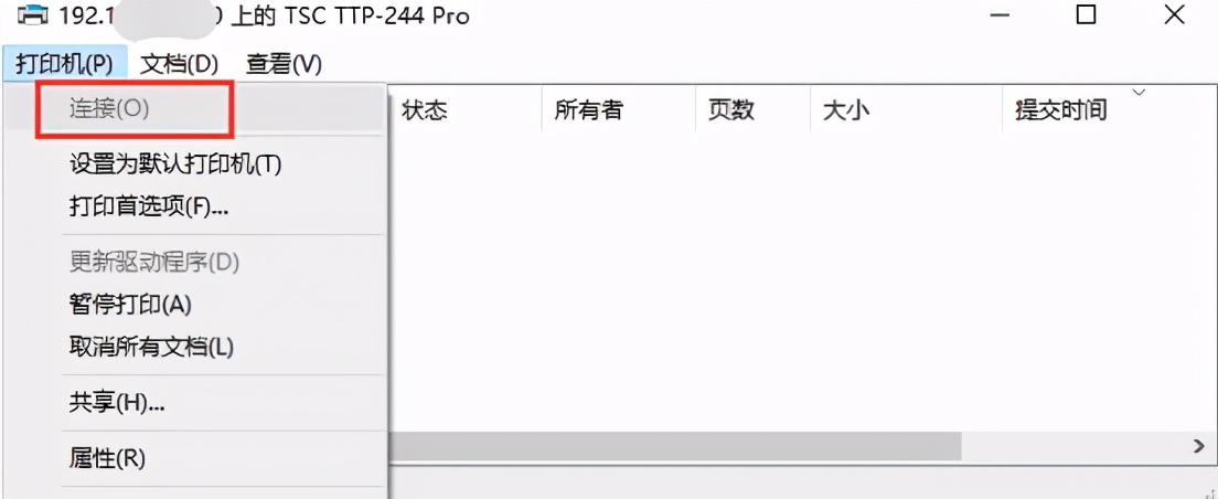 有关打印机脱机的解决方法
