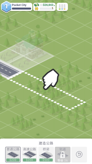 口袋城市官方正版 v1.1.445安卓版