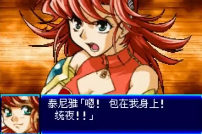 懂机战的都知道，《机战J》才是掌机时代真正的隐藏王牌