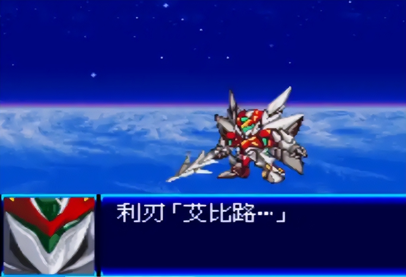 懂机战的都知道，《机战J》才是掌机时代真正的隐藏王牌