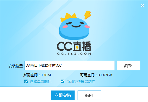 网易CC官方版3.22.75