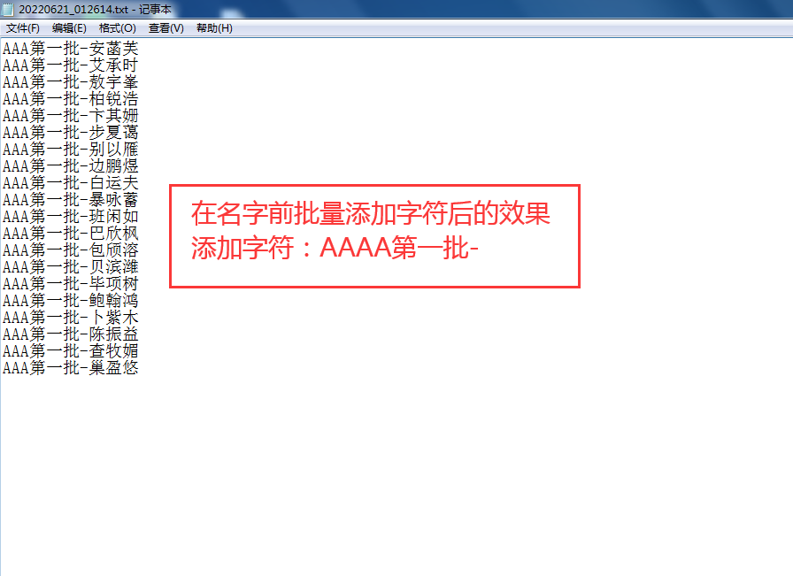 金芝号码提取整理导入助手，软件简介和功能操作图文讲解