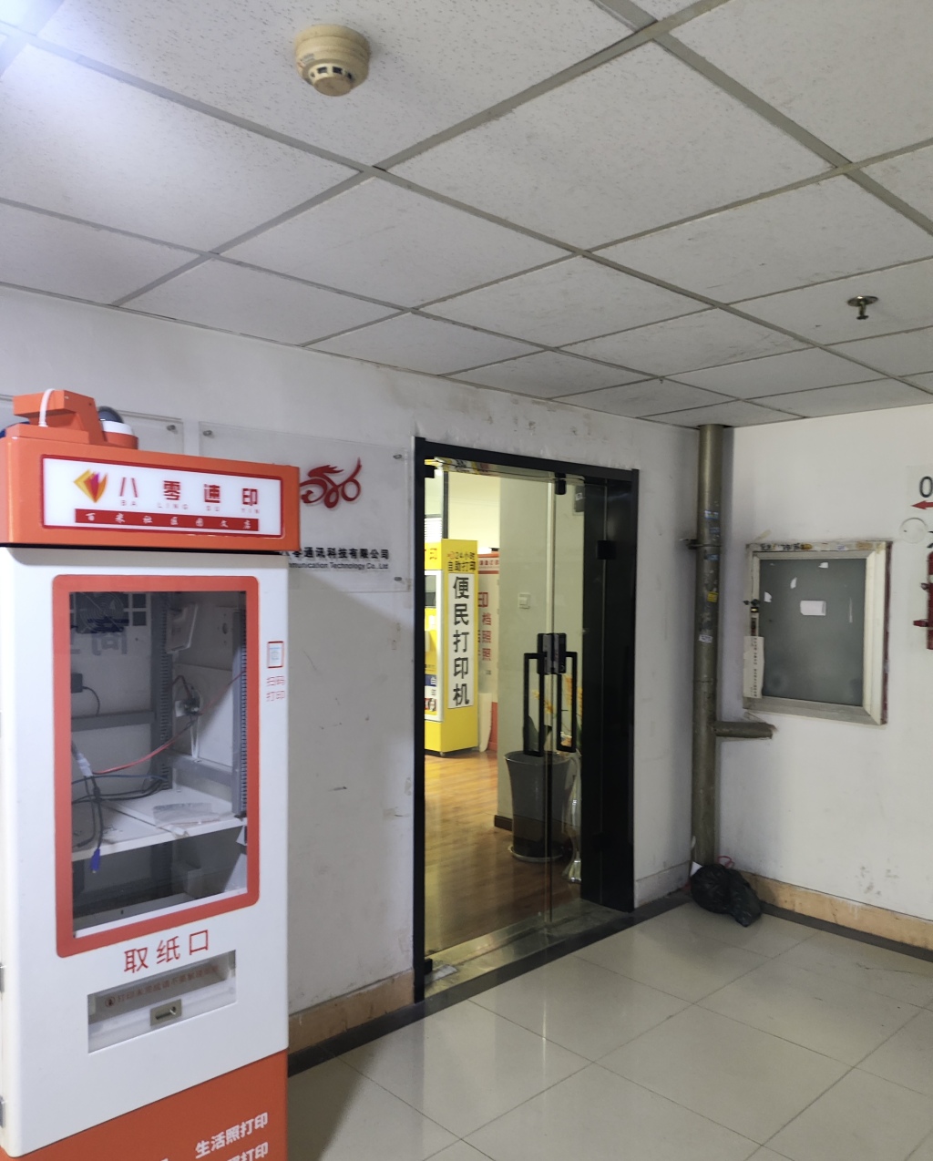 影子调查｜“共享打印机”的创业套路