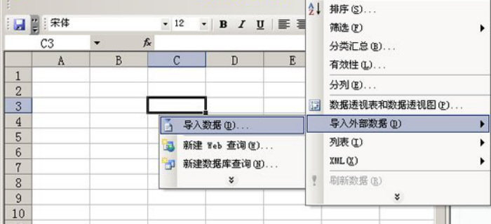 Excel表格打不开怎么办？