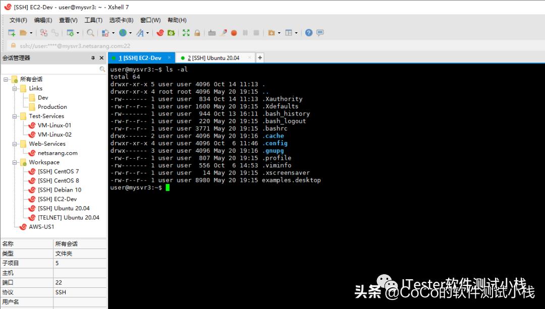 6款Linux常用远程连接工具，你最中意哪一款？