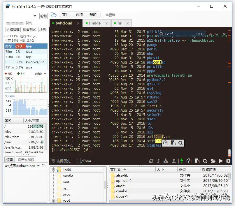 6款Linux常用远程连接工具，你最中意哪一款？