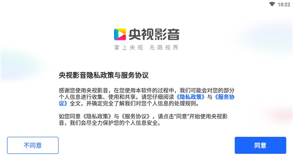 央视影音hd和央视影音区别